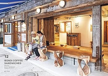 商店建築増刊 good design cafe (グッドデザインカフェ) 201 sddefault.jpg